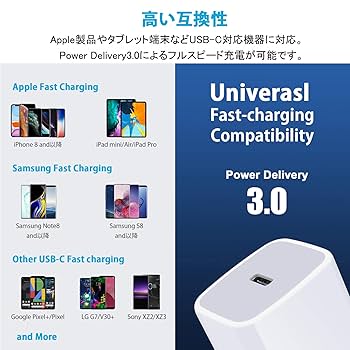 Amazon | Viviber Phone 充電器 acアダプタ type-c 急速充電器